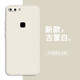 靜微 vivox20手機殼X20plus保護套x20a液態(tài)硅膠x20全包軟殼vivo防摔超薄簡約男女 X20/X20a【古董白】單殼