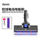 樂(lè)狗適配Dyson戴森吸塵器配件v7/v8/v10/v11/V12V15/地刷軟絨木地板原廠刷頭雙排 戴森v6 DC62 DC34 等吸頭+滾刷*1