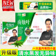 南燭葉草本植物潤黑露染發(fā)劑清水染黑發(fā)植物一洗黑色染發(fā)膏黑發(fā)寶易上色 一大盒