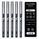 日本Pilot百樂(lè)官方BX-V5中性筆學(xué)生用進(jìn)口考試專用水筆彩色0.5辦公簽字針管直液式走珠筆 黑色5支裝