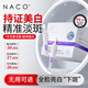 NACO377煙酰胺美白淡斑次拋精華液改善暗沉黃黑皮膚抗氧提亮情人節(jié)禮 【377美白淡斑】共40支+3片面膜