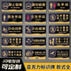 豪思克普 亞克力標(biāo)識牌 導(dǎo)向提示貼 學(xué)校工廠辦公室衛(wèi)生間門牌 定制專拍請聯(lián)系客服