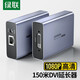 綠聯(lián) DVI延長(cháng)器150米 DVI24+1轉單網(wǎng)線(xiàn)rj45網(wǎng)口高清信號傳輸直通信號放大器工業(yè)級 接收端+發(fā)射端