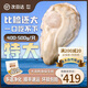 生蠔小鎮【禮盒】大連生蠔刺身級特大霸霸生蠔鮮活海蠣子5斤精致海鮮禮盒 5XL及以上[單只240g及以上] 5斤 6只裝