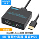 VPFET hdmi音頻分離器4K高清視頻筆記本PS4/5機(jī)頂盒接電視音響3.5mm耳機(jī) 1080p分辨率+hdmi線1條
