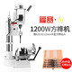 福賽（JH）福賽木工方榫機(jī)方孔機(jī)開榫打榫機(jī)木工臺(tái)鉆榫眼開榫專用榫刀開孔機(jī) 1200W方榫機(jī)