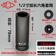 靈工1/2寸加長(cháng)小風(fēng)炮套筒頭8mm-46m套件重型加厚氣動(dòng)電動(dòng)扳手套裝大飛 1/2重型加長(cháng)套筒【19mm】