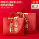仁善祥紅色喜慶禮品袋配絲帶祝壽禮物手提包裝袋結(jié)婚禮品袋節(jié)日購(gòu)物袋 平安喜樂(lè)禮品袋/ 5個(gè)裝 大號(hào)