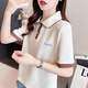 羅蒙（ROMON）短袖t恤女夏季女裝2026新款韓版氣質(zhì)時(shí)尚百搭T恤女刺繡減齡上衣 卡其色 L