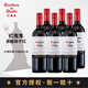 紅魔鬼珍藏紅葡萄酒750ml*6瓶整箱 智利進(jìn)口紅酒 聚餐酒 干露紅魔鬼 (爆品熱賣(mài))珍藏赤霞珠6瓶整箱