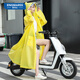 英瑪仕（ENGMARSS） 戶外旅游電動車雨衣男女全身長款防暴 黃色 2XL