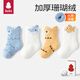 貝比嬰兒襪子秋冬珊瑚絨新生兒寶寶襪松口短襪不勒腿中筒襪1-2歲