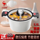 三四鋼?微壓鍋多功能湯鍋陶瓷不粘燉鍋煮粥煮湯燃氣電磁爐專(zhuān)用24cm