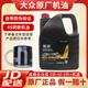 大眾一汽大眾原廠(chǎng)機(jī)油智潤(rùn)全合成邁騰速騰捷達(dá)寶來(lái)高爾夫CC探岳攬境 0W-40 高端全合成機(jī)油4L+品牌機(jī)濾