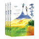 【京挑圖書】正版速發(fā)正版速發(fā)某某全三冊(cè)無(wú)刪減 木蘇里著 完結(jié)篇青春校園耽美小說(shuō)實(shí)體書多規(guī)格 某某全三冊(cè)送