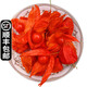 辰實(shí)【順豐】東北新鮮紅姑娘果 紅菇娘 紅皮燈籠果皮 苦姑娘 3斤紅姑娘果