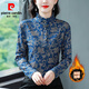皮爾卡丹（pierre cardin）襯衣加絨加厚旗袍衫上衣女2025冬季新款中年媽媽立領(lǐng)T恤打底小衫 藍色 XL (115-130斤)