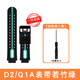 潤(rùn)哲適用小天才d2表帶電話手表表帶D2/Q1A/Q2A/D3/Z1/U3手表專用替換配件鋼化膜兒童卡通硅膠腕帶 D2/Q1A/U3若竹綠【贈(zèng)拆裝工具】