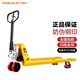 諾力（NOBLELIFT）手動(dòng)地牛 AC3噸液壓托盤(pán)搬運(yùn)叉車(chē) 外寬540叉長(zhǎng)1150mm聚氨酯輪