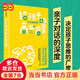 【當(dāng)當(dāng)】給孩子的商業(yè)啟蒙 劉小米《底層邏輯》作者劉潤(rùn)書籍 俞敏洪推薦 財(cái)商啟蒙課啟蒙書 中信出版社正版 給孩子的商業(yè)啟蒙