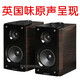 聲皇冠英國(guó)進(jìn)口5吋低音發(fā)燒hifi書(shū)架音箱木質(zhì)家用家庭影院監(jiān)聽(tīng)天朗音響 兩只價(jià)