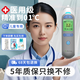 布朗仕醫(yī)用高精度電子嬰兒體溫計兒童專用耳溫槍家用溫度計體溫額溫槍 淺灰色 布朗仕禮盒裝送20進口耳套+棉簽+退熱貼