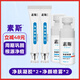 素斯凈膚凝膠搭配素斯凈顏噴霧 正官方網(wǎng)品 2套省48【 20g 4盒 】噴霧2+凝膠2