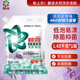 碧浪碧浪洗衣粉除菌去漬持久留香皂粉大袋批發(fā)家庭裝深層去污薰衣草香 碧浪薰衣草皂粉1.43kg*2袋