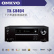 安橋（ONKYO）TX-SR494 7.2聲道進口全景聲家庭影院AV功放機藍牙