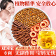  神農(nóng)金康 回奶寶200g 回奶寶大麥茶回奶茶炒麥芽山楂蒲公英根搭回奶藥芒硝斷奶回奶退奶寶媽神器