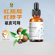 草萃泉小紅油嬰兒紅屁屁護(hù)臀油紫草油新生兒淹寶寶舒緩油按摩撫觸脖子油 紫草油嬰兒*1瓶【趕走紅PP】
