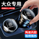 巫記汽車(chē)載煙灰缸高級感防掉煙灰創(chuàng  )意高檔多功能帶開(kāi)蓋自動(dòng)男車(chē)用神器 大眾帕薩特朗逸邁騰速騰途觀(guān)探岳 小號6.5*8煙灰缸