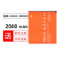 真科適用于 小米 紅米1手機redmi 紅米2A/1S電池 小米2A 4G增強版HM2A BM44紅米2 battery更換全新電板 小米2A電池【BM40】2060mAh
