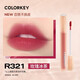 Color Key 唇釉珂拉琪限定版空氣唇彩絲絨啞光口紅霧面唇彩平價(jià)女學(xué)生禮物 R321玫瑰冰茶