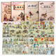 中國(guó)四大名著 郵票大全套 古典文學(xué)套票 禮冊(cè)套裝 小型張珍藏冊(cè) 四大名著88枚票+15張小型張+禮折