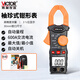 勝利儀器（VICTOR）小型便攜鉗形萬用表數(shù)字高精度鉗表防燒鉗形電流表家用VC6016B