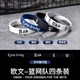 獅子頭 籃球手環(huán)男硅膠運動手環(huán)球星科比庫里詹姆斯保羅歐文夜光腕帶潮 *歐文11-籃網(wǎng)套裝【四條裝】 均碼都可以戴【周長19cm 左右】