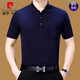 皮爾卡丹（pierre cardin）桑蠶絲爸爸夏裝短袖t恤男中年男裝翻領(lǐng)上衣中老年冰 絲半袖體恤衫 3075上青真口袋 4XL 190建議190-210斤