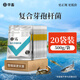 華畜復(fù)合枯草芽孢桿菌水產(chǎn)養(yǎng)殖專用em菌種魚池蝦蟹調(diào)水凈水劑益生菌種 20袋【低至8.9/袋】復(fù)合芽孢桿菌500/袋