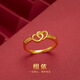 火玫瑰18K金小眾設計高檔越南沙金雙心女戒戒指黃金時(shí)尚開(kāi)口女愛(ài)心戒 雙心開(kāi)口女戒