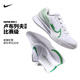 NIKE耐克網(wǎng)球鞋男費德勒氣墊耐磨透氣澳網(wǎng)Vapor Pro 2專(zhuān)業(yè)運動(dòng)鞋專(zhuān)業(yè) DR6191-102【溫網(wǎng)款】 42