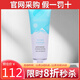 維娜蓓霓芬上海維娜化妝品阿爾卑斯去角質(zhì)凝膠保濕凝露正品護膚品旗艦