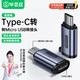 畢亞茲 Type-C轉(zhuǎn)Micro USB轉(zhuǎn)接頭 數(shù)據(jù)線充電線micro轉(zhuǎn)換頭安卓轉(zhuǎn)換器頭 通用華為小米紅米榮耀三星手機(jī)