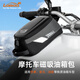 LOBOO蘿卜摩托車(chē)油箱包磁吸快拆防水包仿賽復古巡航機車(chē)適用于鐵質(zhì)油箱 黑色（4.5L）