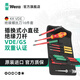 維拉（WERA）進(jìn)口絕緣螺絲刀套裝測電筆VDE組合快換式刀桿批德國專(zhuān)業(yè)電工維修 深孔螺絲【16件套】帶電筆006608