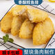 鱈魚(yú)塊深海鱈魚(yú)排油炸小吃半成品裹粉深海鱈魚(yú)條盒裝鱈魚(yú)片鱈魚(yú)排 310g 一盒