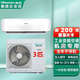 海信大3/5匹變頻工業(yè)機(jī)房專用空調(diào)掛機(jī) /工業(yè)廠房/大排檔/教室飯店酒窖空調(diào) 3匹 一級(jí)能效 FKFR-90GW 包含安裝 聯(lián)系客服