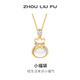 周六福（ZLF） S925銀飾玉髓項鏈小福袋鏈墜送女友生日禮物 鏈墜鏈長(cháng)40+5cm