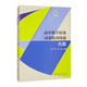 高中數學(xué)聯(lián)賽二試強化訓練題：代數