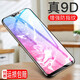 心汐適用于oppoa5鋼化膜OPPO A5手機(jī)貼膜抗藍(lán)光全屏覆蓋高清保護(hù) (高清)鋼化膜